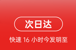 伊尔施机场空运航空货运 航空货运